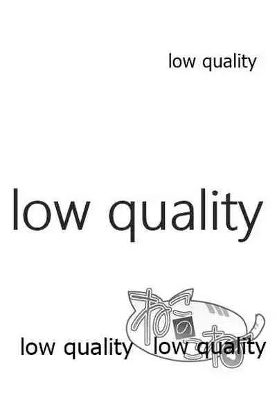 Nekonokone Omakebon Vol. 3