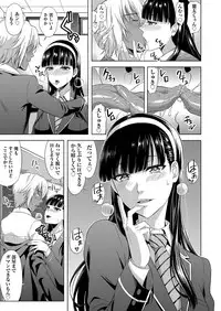 COMIC AUN 2018-03 [Digital]