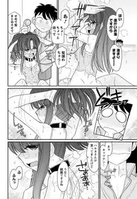 Action Pizazz 2013-03 [Digital]