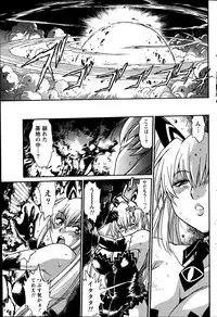 [Manabe Jouji] Dokusai Club Ch. 1-21