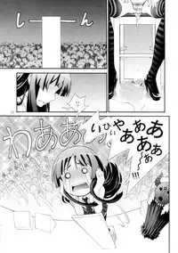 [Dish up (Warabi Yuuzou)] Ge-ON! (K-ON!)