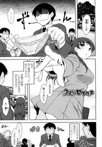 [Dr.P] Renai Stampede! - Romance Stampede!