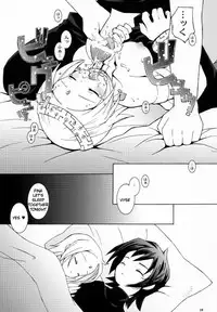 (C59) [Bakuhatsu BRS. (Various)] Sky High (Eternal Arcadia) [English]