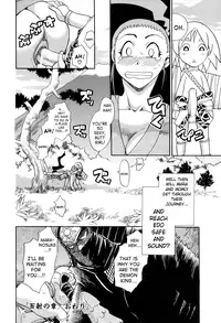 [Chiba Dirou] Maranosuke Maki no Ichi [English] [SaHa]