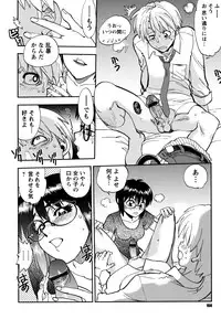 [Yagami Dai] Ecchi Ai JK [Digital]