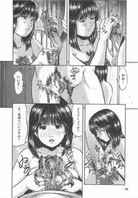 [Masaki Shinji] Daisenkou ~ Shin Dokuhime no Mitsu