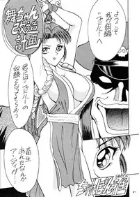 [Metal] MODEL Versus (Capcom VS SNK)