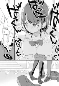 [Potato Salad (Kurisu)] Popuni Kei Joshi Panic! Vol. 7 [Digital]