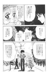 [NEU] Cocktail Time Vol. 6