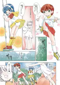 (C78) [Takitate (Kantarou)] Mahou Kyuushiki 19 Sou Tennen Shoku (Various)