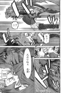 Young Champion Retsu Vol.09