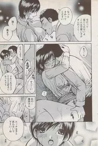 Action Pizazz Special 2009-01