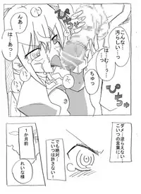 [Circle of Kenkyo] Saimin Choukyou Shite Nakadashi Zanmai