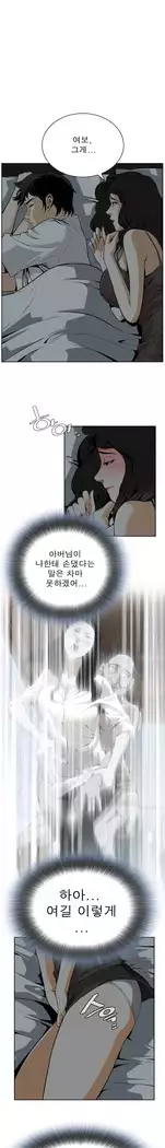 Peek Ch.1-5