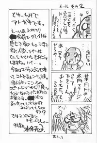 (CR34) [BIG BOSS (Hontai Bai)] if CODE 01 Evangeline (Mahou Sensei Negima!)