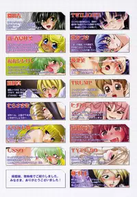 (C70) [Knockout, Nikomark (Various)] Chougokubuto | Super Gokubuto (Various)