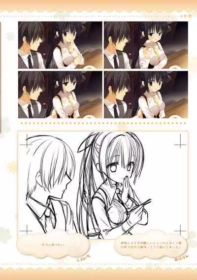 AMAIRO ISLENAUTS OFFICIAL VISUAL FAN BOOK