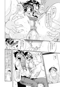 [N.O. Chachamaru] Niisama Gomen Asobase