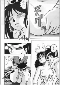 [Fatal Fury] Mai Ranbu (Igyou Nami Club)