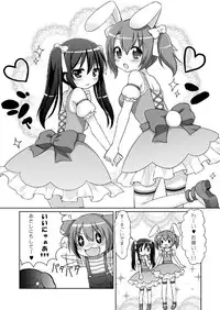 (SC48) [Oasis+ (Mani)] 20 YEARS OLD