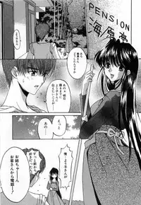 [Mizuki Eimu] Toy Box