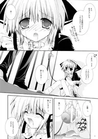 (C69) [Neko Kinryouku (NekoNeko)] Hitonatsukoi Koneko