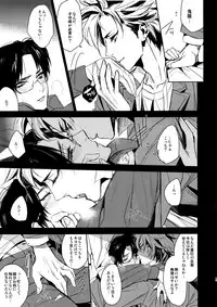 (SUPER25) [+810 (Yamada Non)] 36-do 9-bu no Binetsu (Ensemble Stars!)