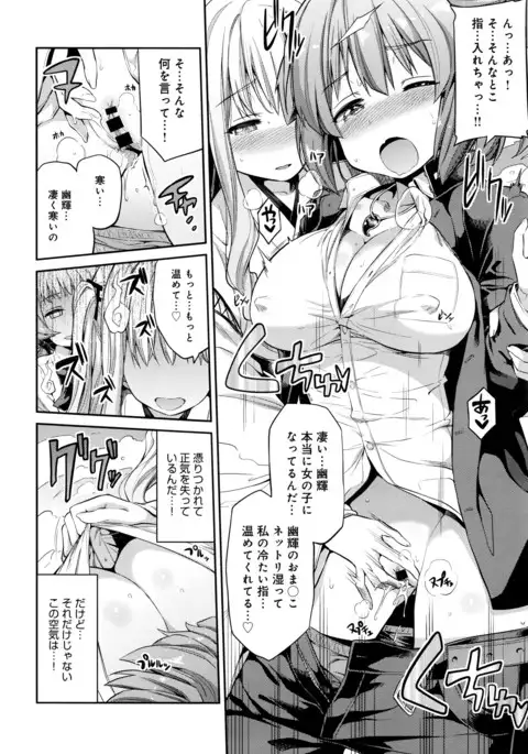 COMIC Anthurium 038 2016-06