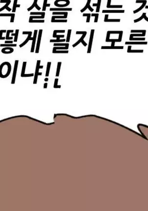 Aharoo | Yahalue Ch. 0-23