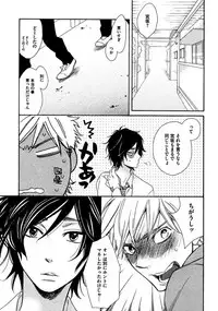 [Junko] Kimi Note - Your Note [Digital]