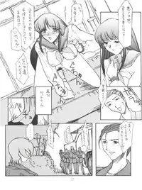 (C55) [Poyopacho (UmiUshi, Doumeki Bararou)] Poyopacho Death (Gasaraki, Kare Kano)