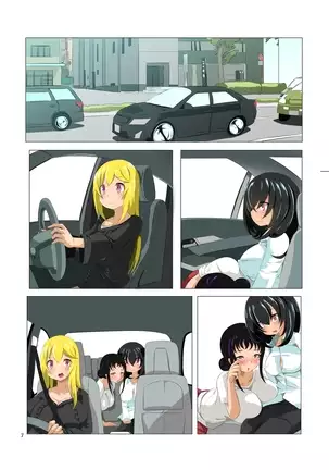 Futanari Kansenshou ni Tsuite no Kijutsu 2