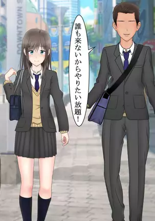 Ore ni Ichizu na Osananajimi ga Netorareteita nante...