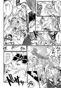 [Urotan] Newmanoid CAM Vol. 1