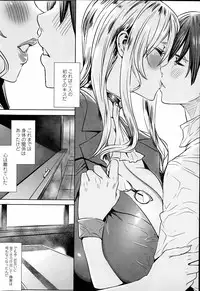 [FEI] Sensei no ♥ Himitsu Jugyou Ch. 1-8