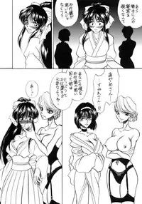 (C62) [Rippadou (Roshiya No Dassouhei)] Bulgarian Yoghurt 1 | Кисло Млеко Българiи (Various)