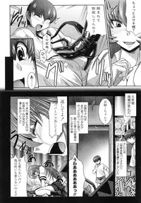 [Nagasaki Ranka] Zettai Haiboku♡ Oneesan