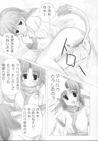 (CR32) [Nekoiri Hakodairi (Maimu-Maimu)] Onee-chan to Issho (Utawarerumono)