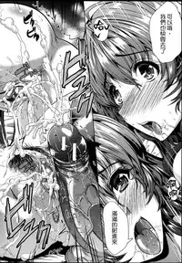 [Yabitsu Hiro] Kainushi-sama ni Natte yo ne! [Chinese] [G&南音的人類觀察]