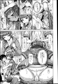COMIC Maihime Musou Act. 04 2013-03