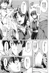 [Takemura Sesshu] Kouenji Fujunjou Shoutengai Ch.01-02 (Complete)