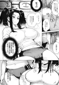 [Itou Eight] MILK DIP