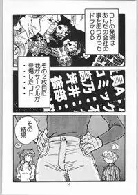 [Axis (Various)] Ayagane Joukuu e Irasshai! (Geobreeders)