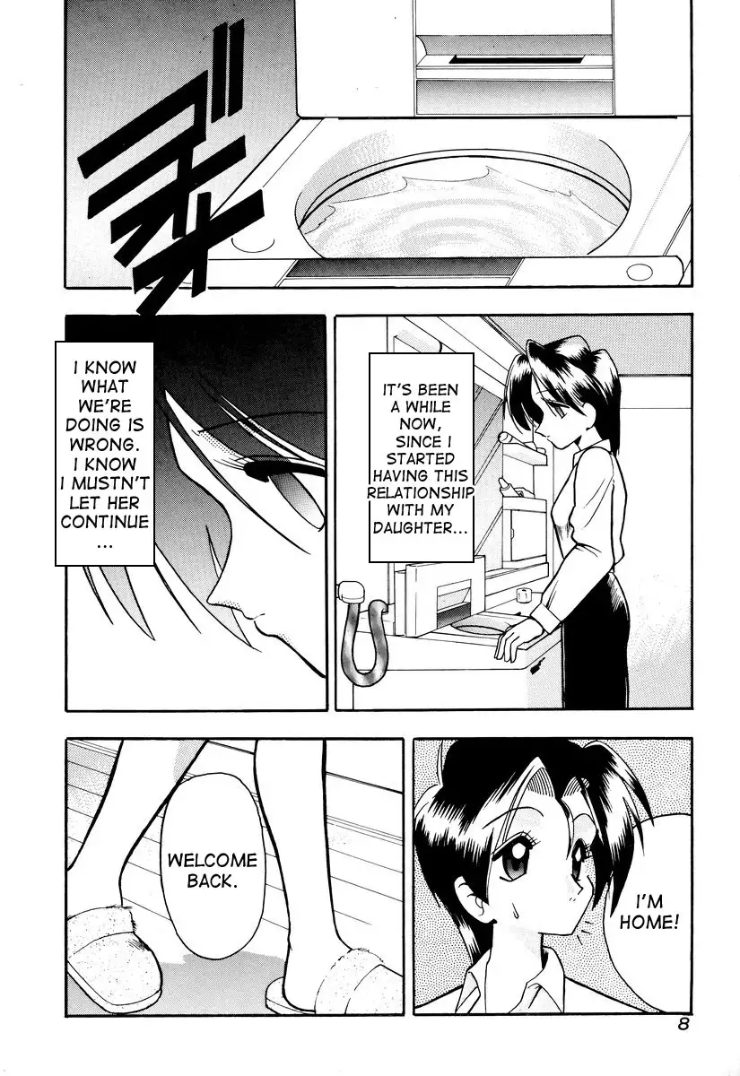 Tsumibukaku Aishite yo | Sinful Love