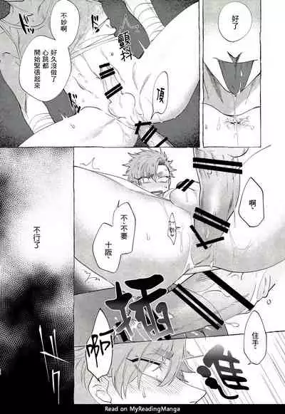 Bad Day Dreamers 01 Chinese