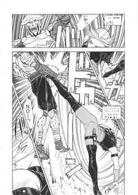 (C81) [From Japan (Aki Kyouma)] ST×TETHU (Street Fighter)