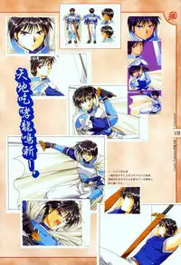 [Studio e.go!] (Yamamoto Kazue) AFFECTION Original Illustration Collection