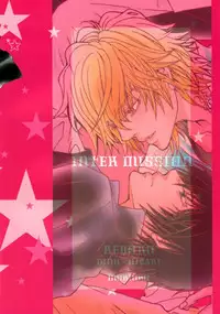 [SIRIUS (Itsuki Sou)] INTER MISSION (Katekyoo Hitman REBORN!)