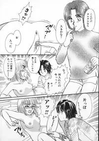 [Rumoi jun] kamisama gomennasai