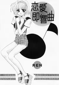 [Anthology] RAN-MAN Vol. 1 Josei Sakka Anthology